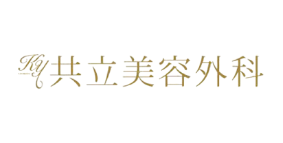 共立美容外科